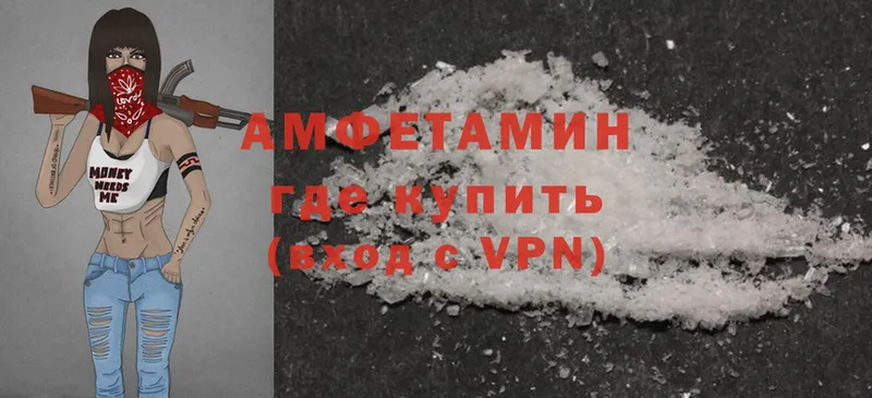 Amphetamine VHQ  Ардон 