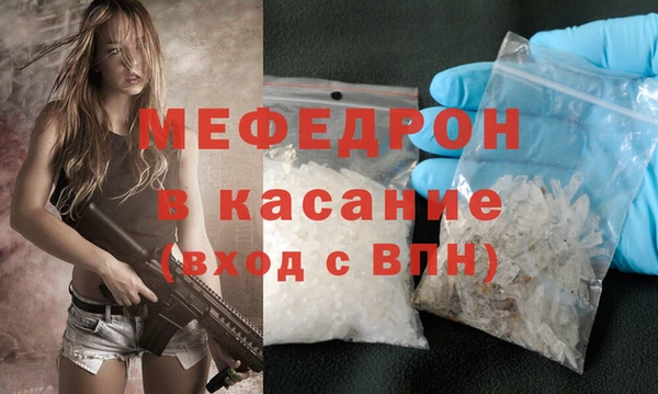 мефедрон VHQ Вязьма