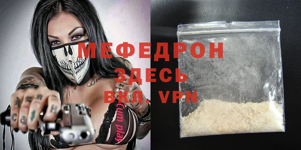 винт Вяземский