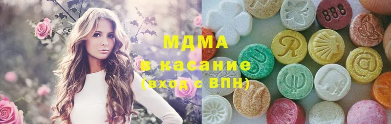 MDMA VHQ  как найти наркотики  Ардон 